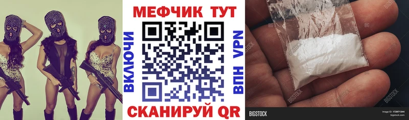 МЯУ-МЯУ мука  Купить где  Луховицы 