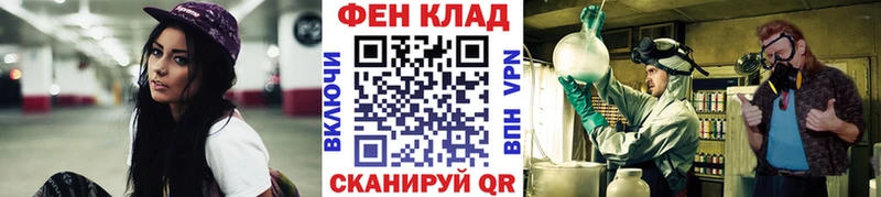 Купить где  Луховицы  МЕТАМФЕТАМИН кристалл 