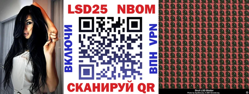 Купить закладки Луховицы Марки NBOMe 1500мкг